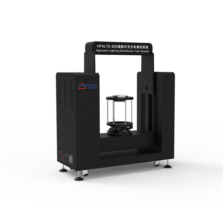 HPALTS-800助航燈光分布測試系統(tǒng)